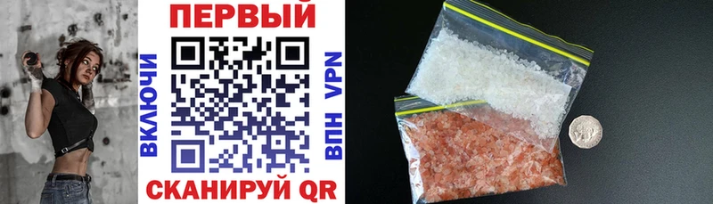 АМФ 97%  ОМГ ОМГ зеркало  Сенгилей 