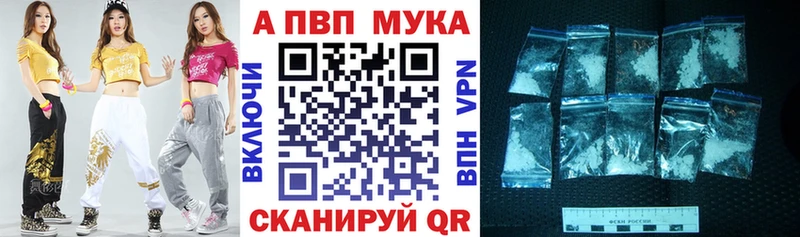 Alpha PVP СК КРИС  Сенгилей 