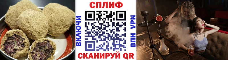 Еда ТГК конопля  Сенгилей 