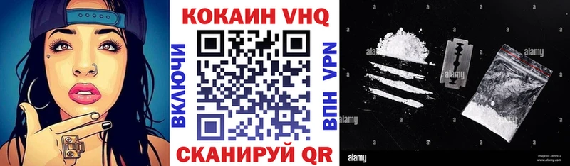 КОКАИН 99% Сенгилей