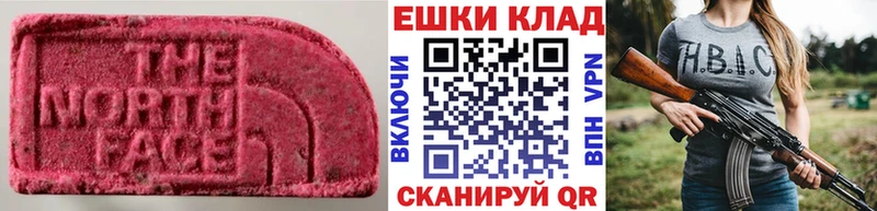 где купить наркотик Сенгилей гидра вход Ecstasy 300 mg