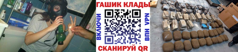 darknet как зайти  наркотики  Сенгилей  ГАШ Ice-O-Lator 