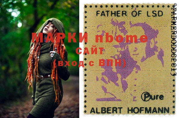 гидра Алзамай