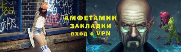ГАЛЛЮЦИНОГЕННЫЕ ГРИБЫ Алексеевка