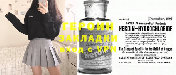 герыч Нея