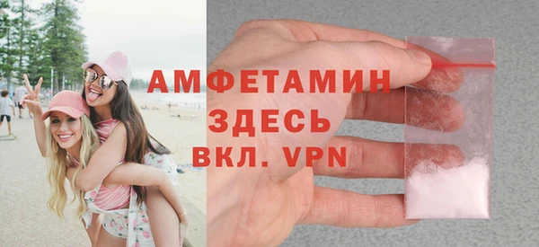 гидра Нефтегорск
