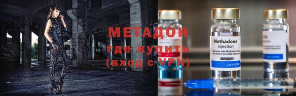метамфетамин Нефтекумск