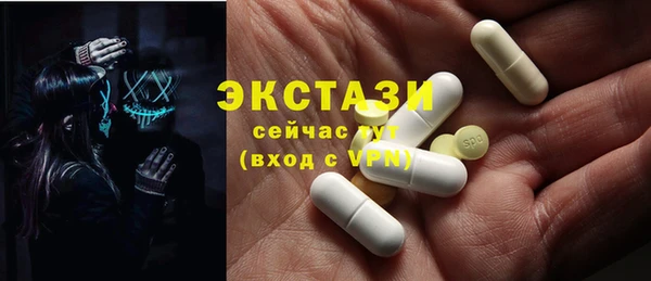 ГАЛЛЮЦИНОГЕННЫЕ ГРИБЫ Алексеевка
