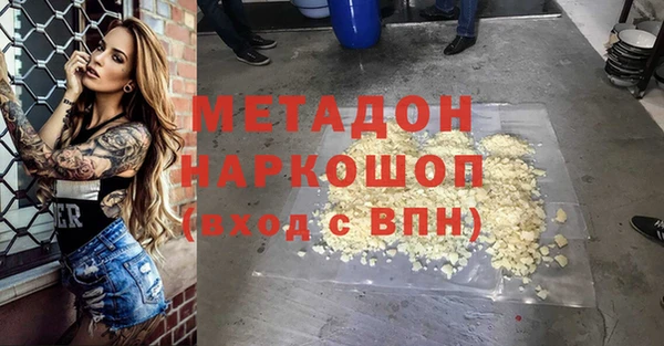 гидра Алзамай