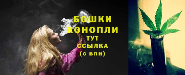 метамфетамин Нефтекумск
