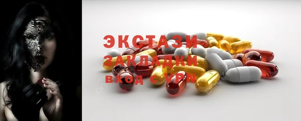 ГАЛЛЮЦИНОГЕННЫЕ ГРИБЫ Алексеевка