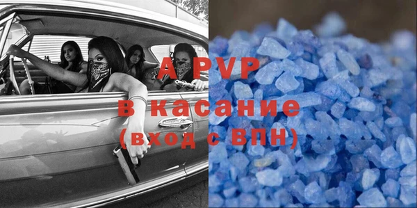 ГАЛЛЮЦИНОГЕННЫЕ ГРИБЫ Алексеевка