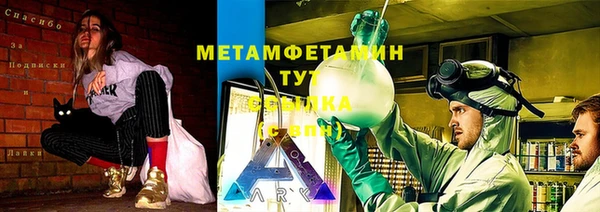ГАЛЛЮЦИНОГЕННЫЕ ГРИБЫ Алексеевка