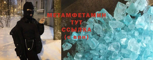 гидра Алзамай