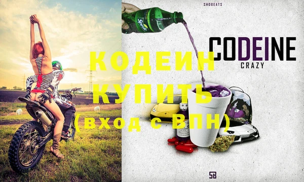 герыч Нея