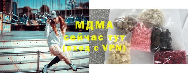 ГАЛЛЮЦИНОГЕННЫЕ ГРИБЫ Алексеевка