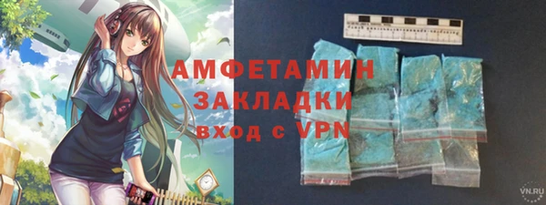 гидра Нефтегорск