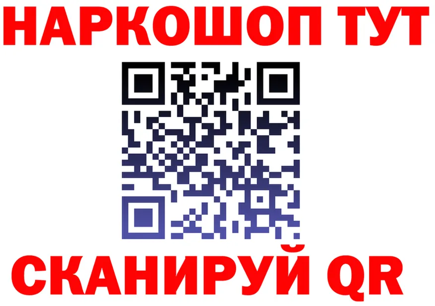 ГАШ Ice-O-Lator зеркало маркетплейс hydra Сенгилей