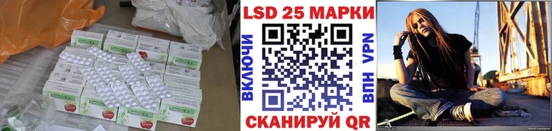 продажа наркотиков Сенгилей ЛСД экстази ecstasy