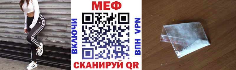 Мефедрон 4 MMC  Сенгилей 