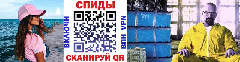 MEGA ссылки  Сенгилей  МЕТАМФЕТАМИН кристалл 