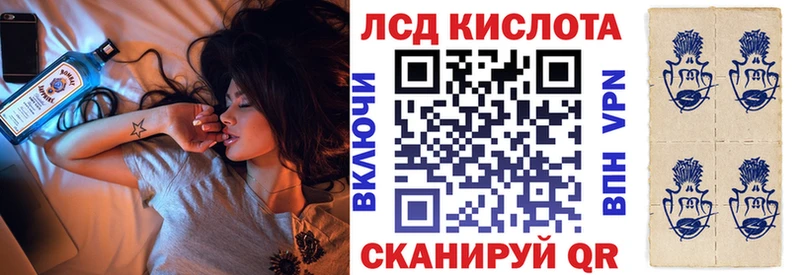 Наркотические марки 1,5мг  Сенгилей 