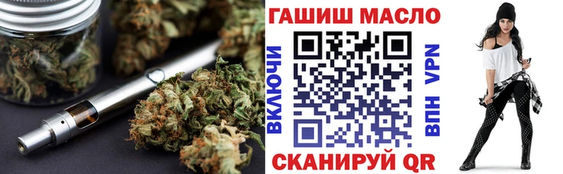 ТГК Wax  Сенгилей 